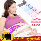 产检用孕产妇胎心监护绑带弹力胎监带三三妈妈 多色加厚2条装 包邮