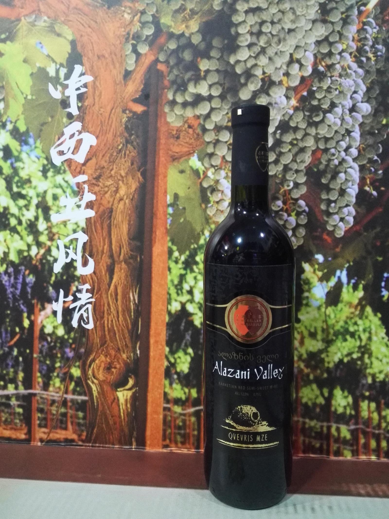 格鲁吉亚原瓶进口纳帕乌利阿拉赞alazanivalley半甜红