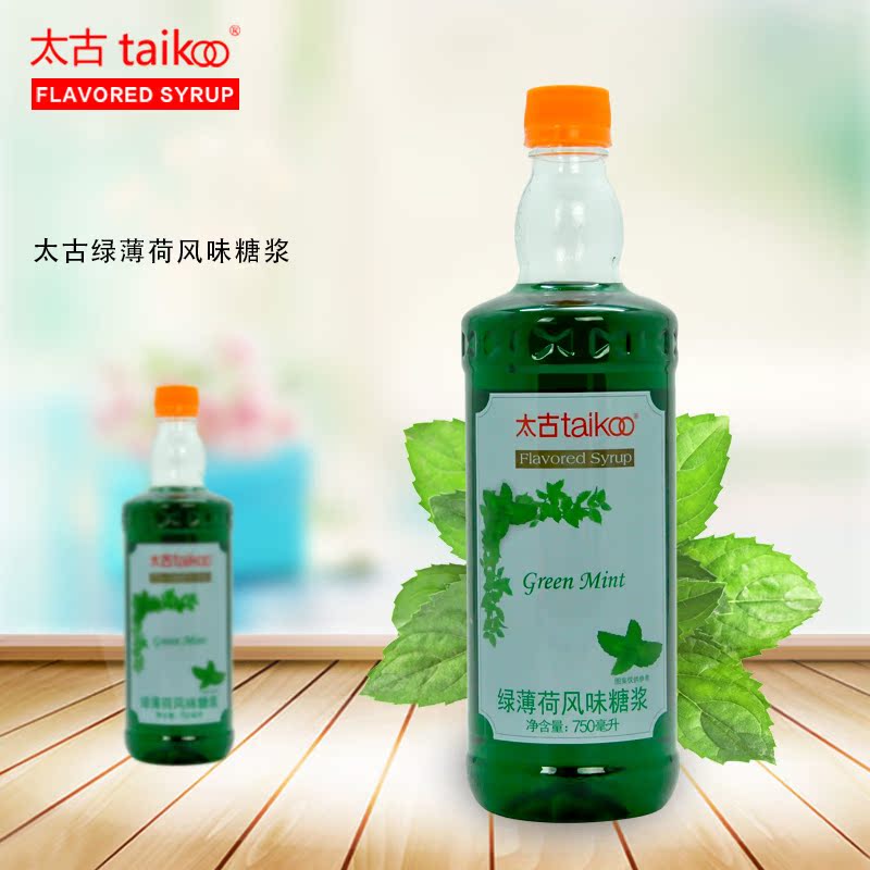 taikoo/太古糖浆 太古绿薄荷风味糖浆 瓶装750ml 买8瓶送压头