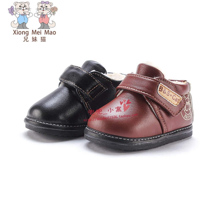 正品[兄妹猫]兄妹猫童鞋旗舰店评测 兄妹猫童鞋