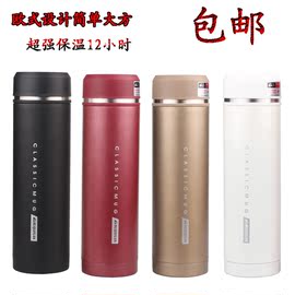 [水家缘保温杯]评价 水家缘怎么样