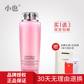 敏感肌大粉水正品 兰蔻粉水400ML玫瑰清滢柔肤水爽肤水补水保湿