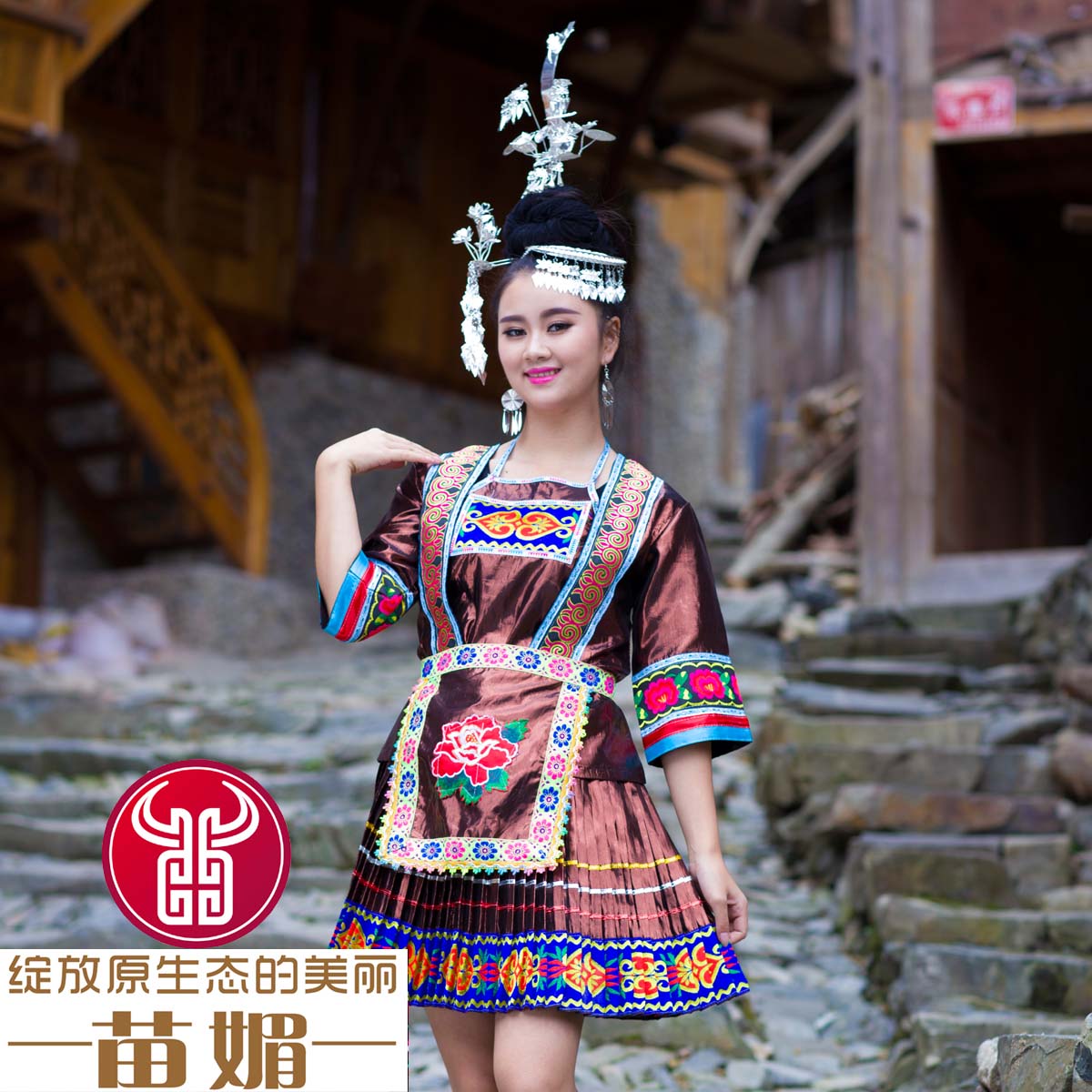 贵州有一独特的苗族村寨，女生四季穿短裙，被称为短裙苗第一村_少数民族