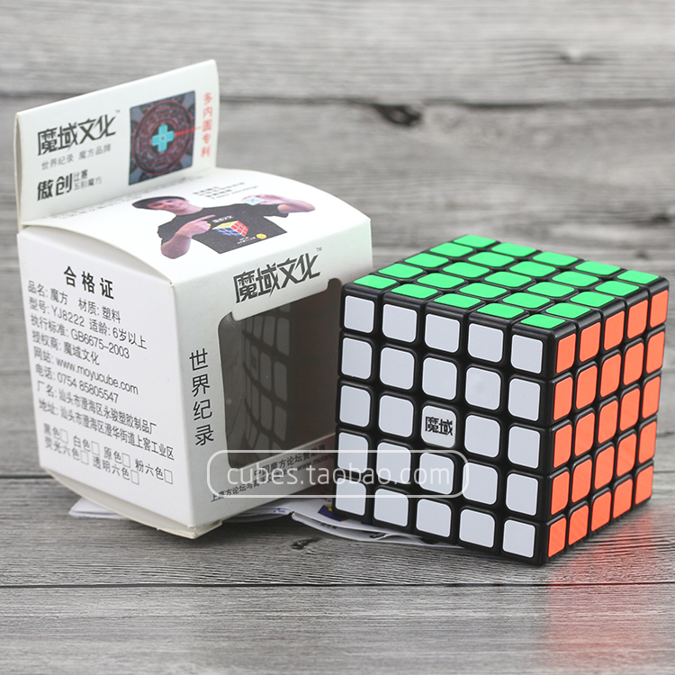 正品[魔方第一步]三阶魔方第一步评测 三阶魔方