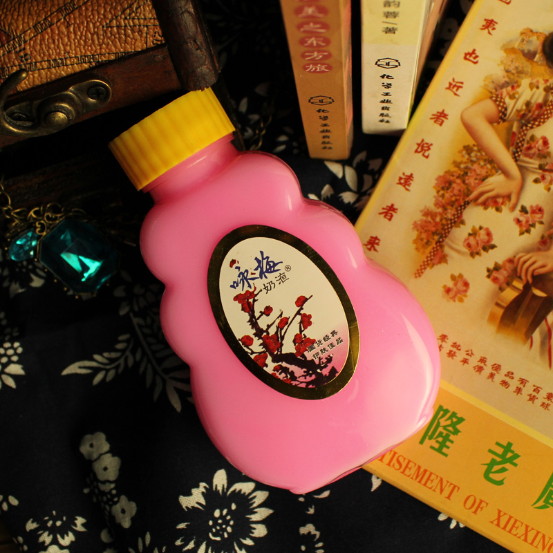 身体乳 咏梅奶液 论坛 保湿乳液 护肤品国货老牌