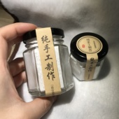 都是真珍珠磨粉 现磨珍珠粉玻璃瓶装 放心 金富源珍珠