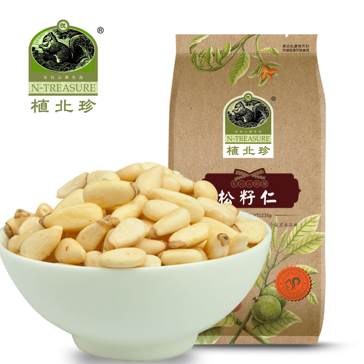 原味野生松子仁东北特产零食坚果干果东北野生新货小包装袋装松仁
