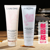兰蔻清滢柔肤洁面乳泡沫洗面奶125ml 专柜正品 lancome 香港代购