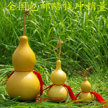 饰风水特大宝葫芦摆件挂件 天然带龙头开光镇宅招财葫芦居家装 包邮