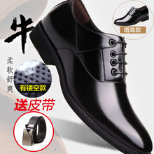 洞洞鞋 男8cm 凉鞋 6cm品意尔控行 皮鞋 真皮商务休闲正装 内增高男鞋
