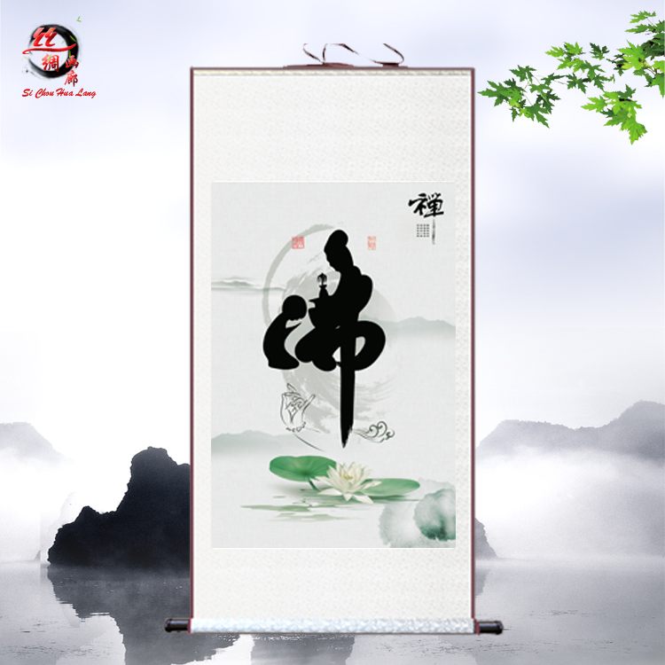 佛禅 意境画 客厅禅房装饰画 佛教挂画 修身养性丝绸画风水画包邮