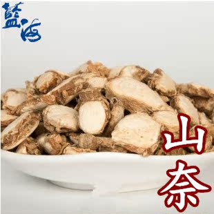 厨房 调料大全 厨房调味品 山奈 调料川菜佐料沙姜砂姜大料三奈50g