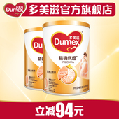 哺乳期 产妇奶粉 900g*两罐装 多美滋精确优蕴0段孕妇妈妈奶粉