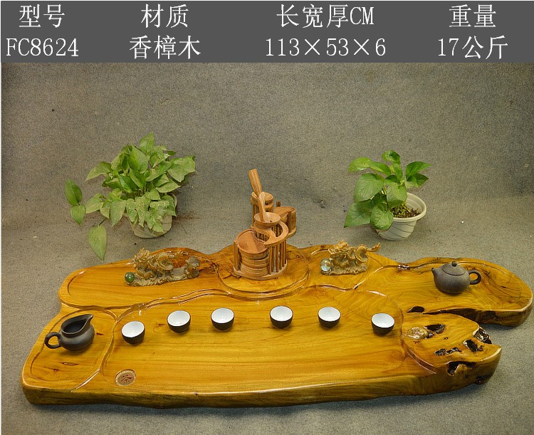 百年整块香樟木根雕茶盘实木茶海茶台功夫茶具特价包邮红心纹特香