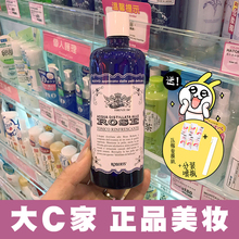 古老玫瑰水 美白收毛孔300ml 爽肤水补水保湿 意大利老牌经典 大C家