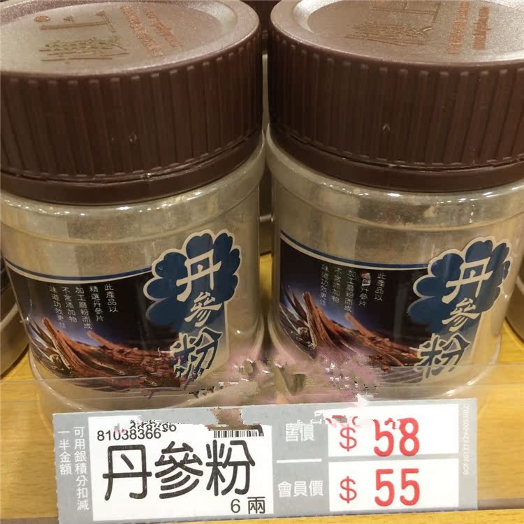 香港代购  香港楼上【 丹参粉】6两 225g