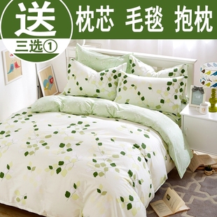 炫耀水星家纺四件套全棉纯棉特价床单被套双人1.8m2.0m米床上用品