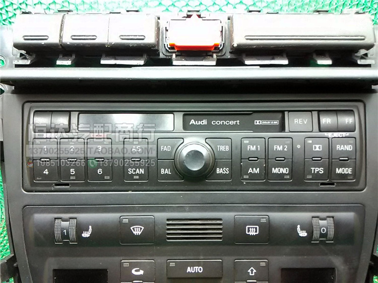 恒达 奥迪a6c5卡带机cd机空调开关空调控制面板点烟器盒asr咖啡架