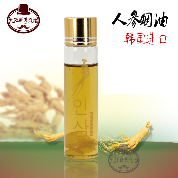 韩国正品 高丽参茶 养生人参烟油 混合茶口味 媲美摩托车蓝莓爆珠