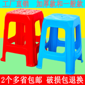 换鞋 餐桌椅子塑胶凳子 高凳 家用 板凳 加厚成人方凳 塑料凳子