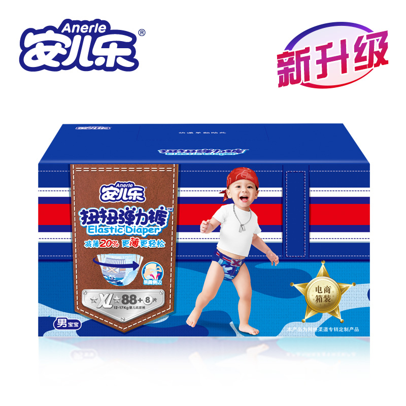 学步宝宝成长安儿乐婴儿纸尿裤裤男片拉拉弹力