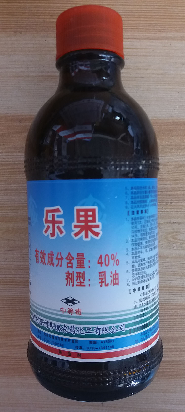 正品乐果蔬菜高纯农药杀虫剂花卉多肉杀虫药杀蚜虫专用红蜘蛛包邮