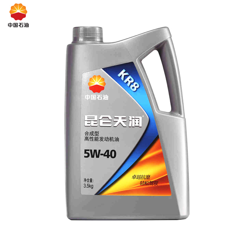 天天特价中石油昆仑天润KR8全合成机油汽车润