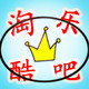 淘乐酷吧