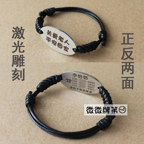 正品[老人防走失]老人防走失定位手环评测 老人