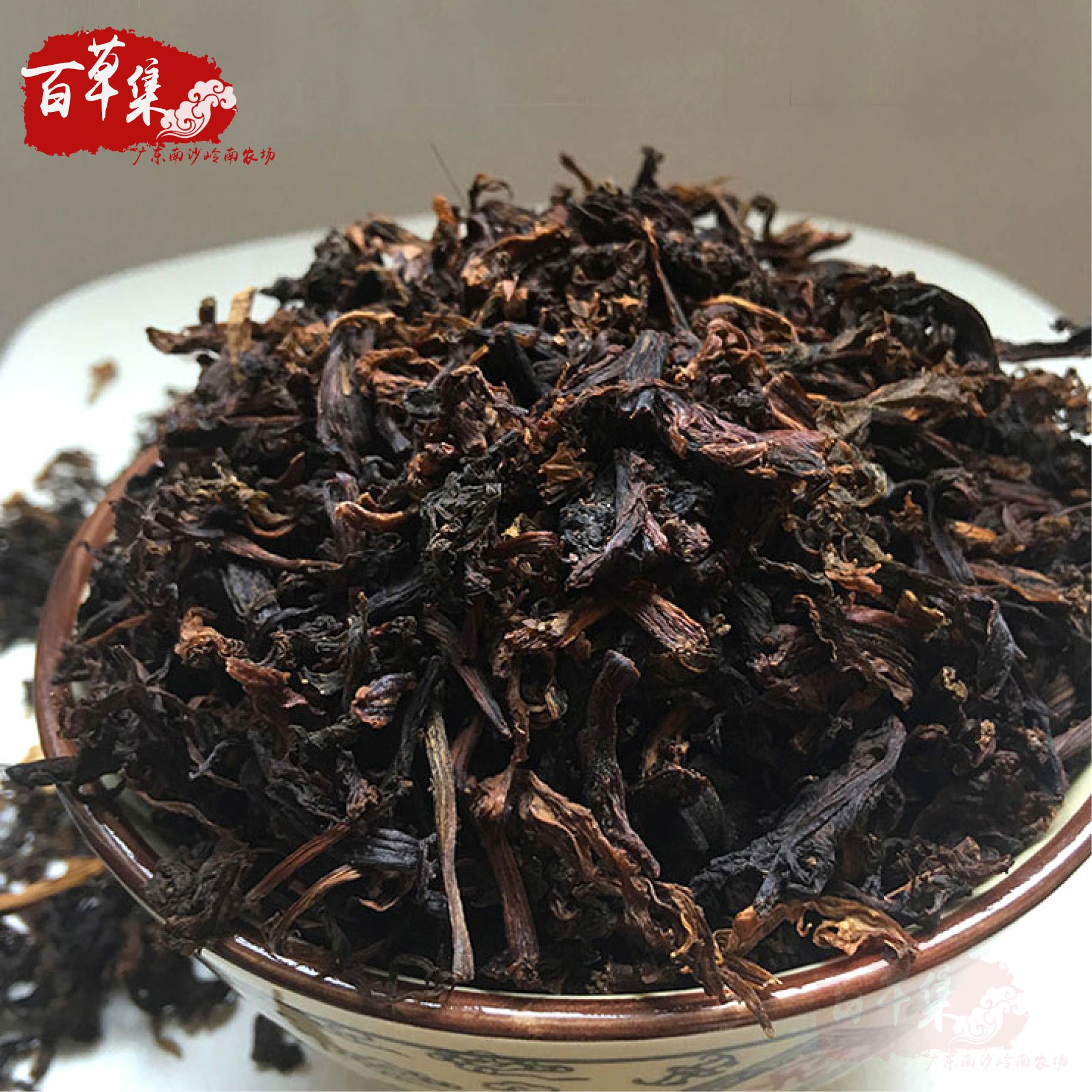 梅干菜特级梅菜干新鲜农家散装霉菜干芥菜梅菜扣肉包子馅干净无沙