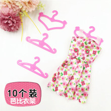 挂衣服工具10个一包混批 芭芘中国娃娃衣服可用衣架