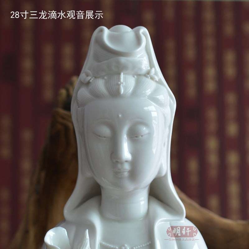 德化陶瓷佛像摆件10/12/14/16/22/28/34寸滴水观音陶瓷观世音菩萨