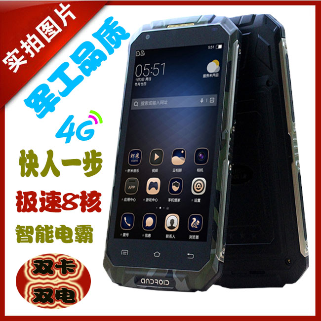 正品[手机号码地理位子]手机号码查地理位置评