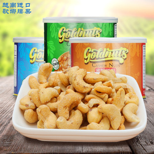 越南进口歌娜盐焗腰果碳烤纯天然烘焙特级腰果