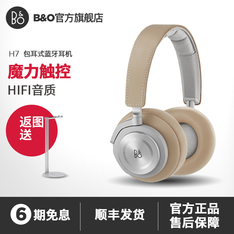 推荐最新索尼 选项 索尼手机开发者选项信息资