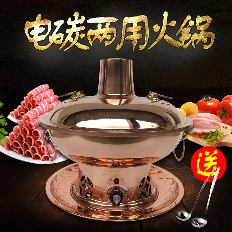 紫铜锅仔 加厚铜火锅酒精铜锅 泰国冬阴功火锅 干锅 酒吧鼎炉