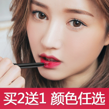 口红笔不脱色持久韩国 免邮 唇笔口红唇线笔正品 保湿 防水 天天特价