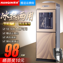 韩沁饮水机立式冷热玻璃家用冰温热水机双门制冷办公室节能开水机