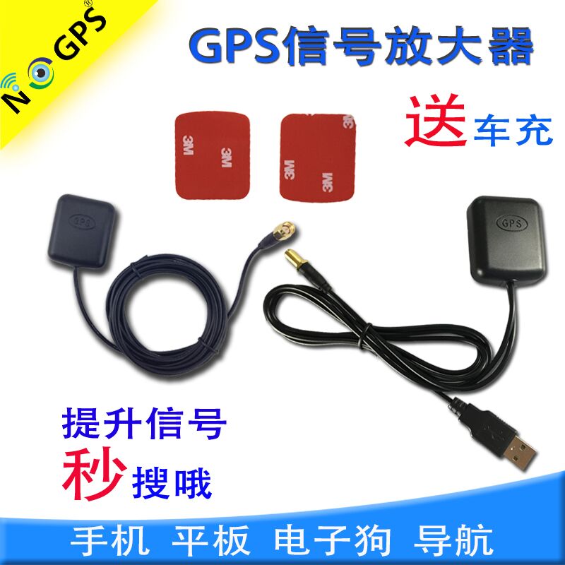 正品[导航犬地图]导航犬离线地图下载评测 高德