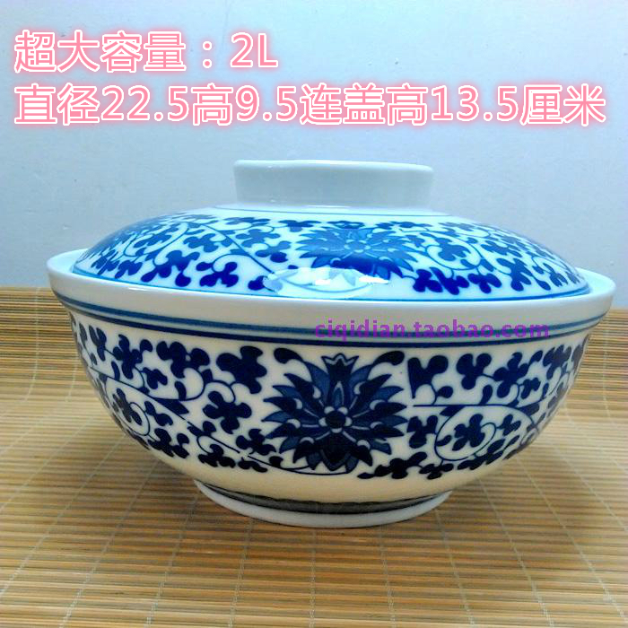 新品景德镇陶瓷餐具9寸大汤碗青花瓷有盖大碗高温瓷泡面碗釉下彩 ¥68
