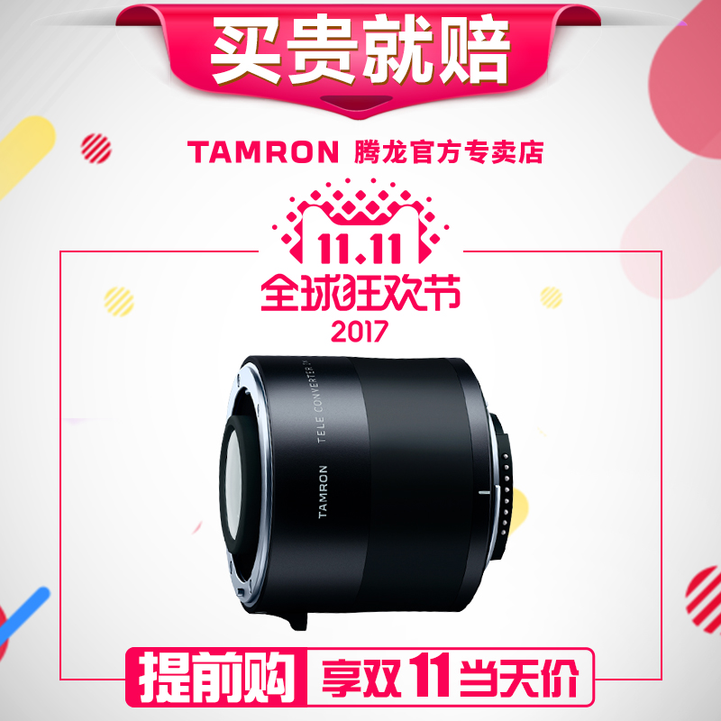 最新腾龙sp17 50mm 50mm等于多少厘米