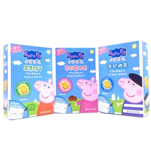 3盒包邮 零食香港亿智小猪佩奇儿童宝宝蔬菜卡