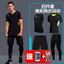 跑步运动服短袖 夏速干衣紧身衣篮球训练三件套健身房 健身服男套装