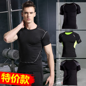 运动上衣健身服跑步速干衣透气秋季训练服肌肉健身房 紧身衣男长袖