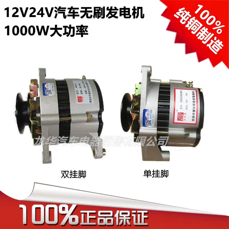 12v24vũó4102ͭ35a4108