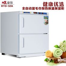 美容院理发店商用湿毛巾加热消毒机柜器箱毛巾消毒柜小型迷你双门