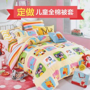 定做儿童纯棉被套