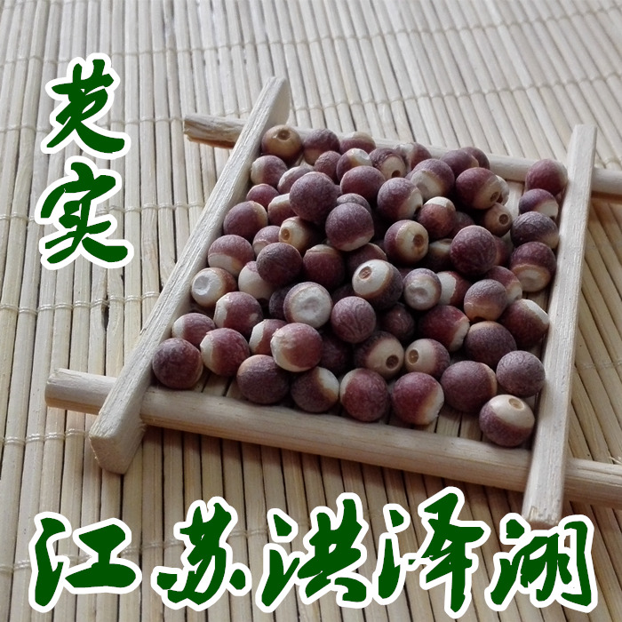 芡实 正宗江苏洪泽湖新鲜红皮芡实仁米鸡头米农家自产非野生100g