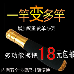 特价海竿套装远投竿海钓竿超硬甩竿金属轮全套