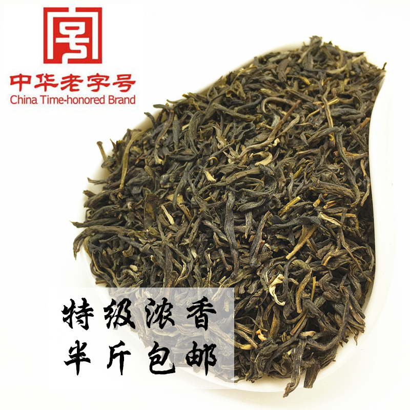闽峰茶栈 2016新茶特级浓香型 福建福州茉莉花茶250g茶叶散装